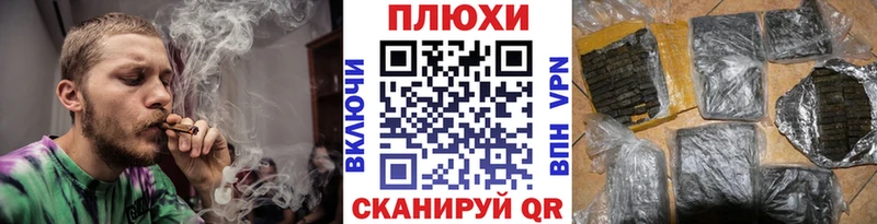 Купить закладку АМФ  Мефедрон  Канабис  Уяр