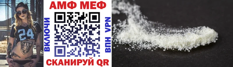 Купить где  Уяр  Amphetamine Premium 