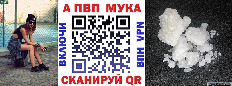 Купить закладки  Уяр  А ПВП кристаллы 