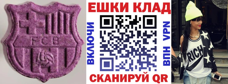 Экстази 99%  Купить  Уяр 