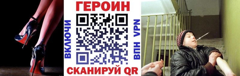 Героин гречка  Купить где  Уяр 