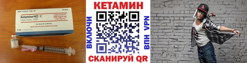 Купить где  Уяр  Кетамин ketamine 