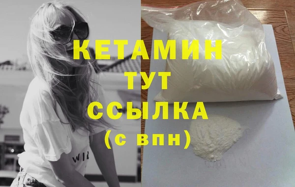 кокаин VHQ Михайловск