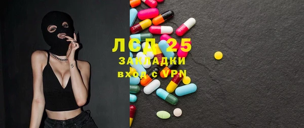 мяу мяу кристалл Михайлов