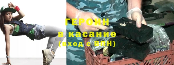 кокаин VHQ Михайловск