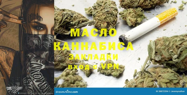 кокаин VHQ Михайловск