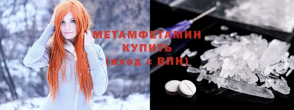 молекула духа Михайловка