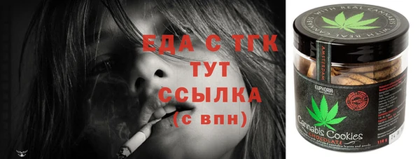 молекула духа Михайловка