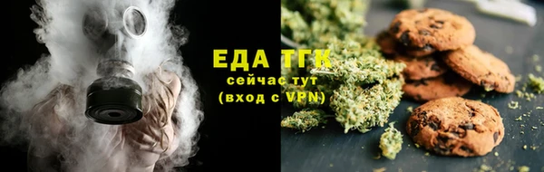 молекула духа Михайловка