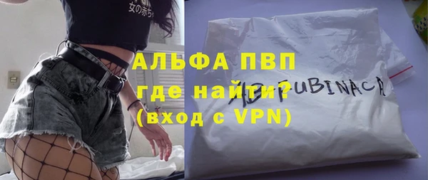 молекула духа Михайловка