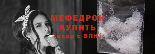 мяу мяу кристалл Михайлов