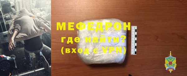 молекула духа Михайловка
