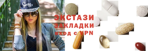 кокаин VHQ Михайловск