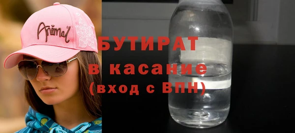 мяу мяу кристалл Михайлов
