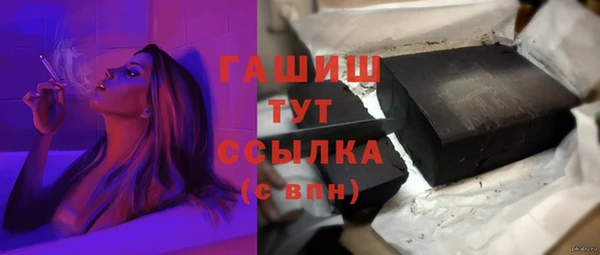 молекула духа Михайловка