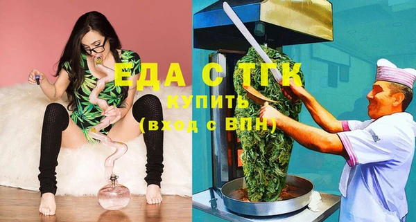 молекула духа Михайловка