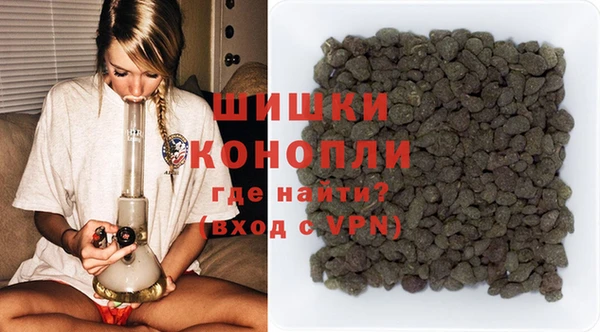 мяу мяу кристалл Михайлов