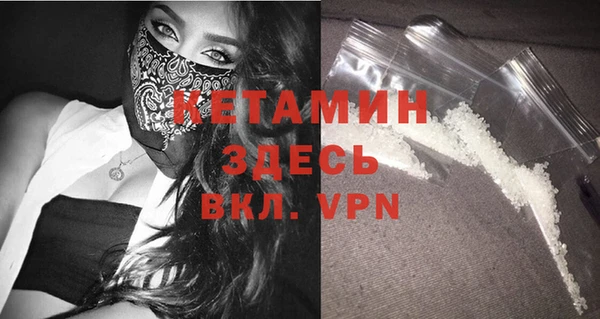 кокаин VHQ Михайловск