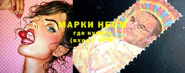 мяу мяу кристалл Михайлов