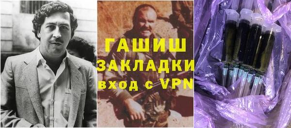 мяу мяу кристалл Михайлов