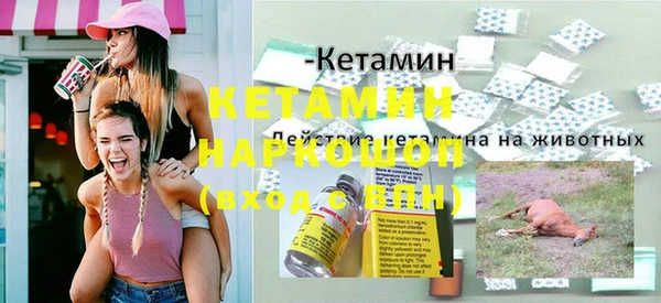 мяу мяу кристалл Михайлов
