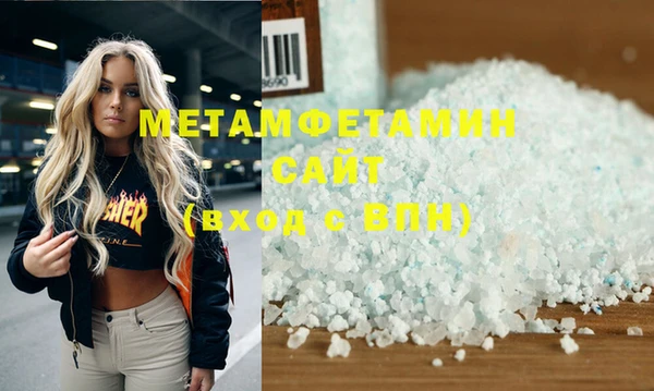 кокаин VHQ Михайловск