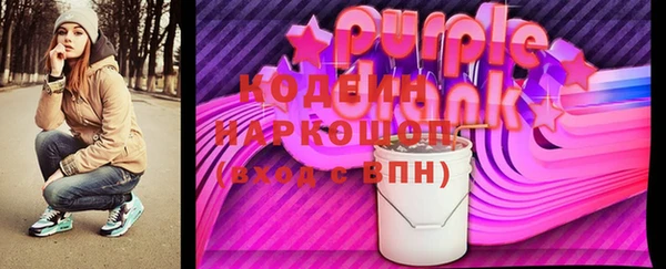 молекула духа Михайловка