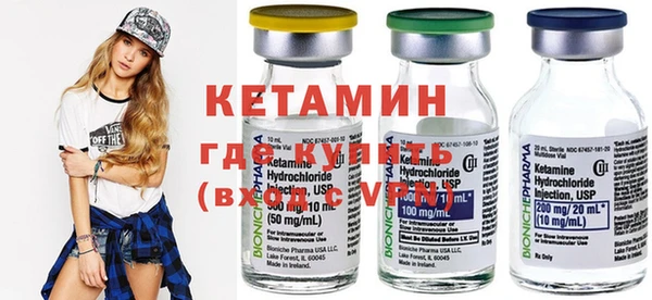 мяу мяу кристалл Михайлов