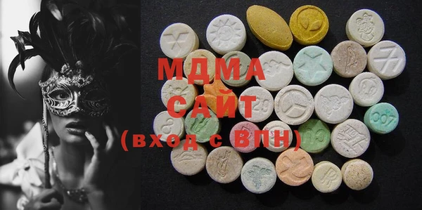 мяу мяу кристалл Михайлов