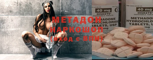 молекула духа Михайловка