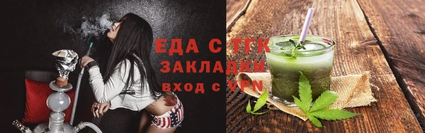 кокаин VHQ Михайловск