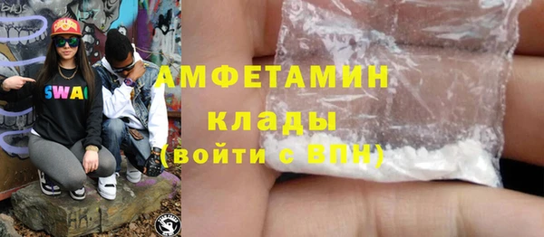 кокаин VHQ Михайловск