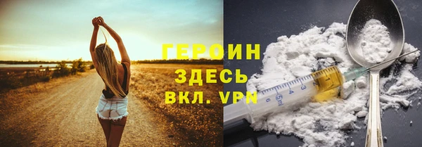 мяу мяу кристалл Михайлов