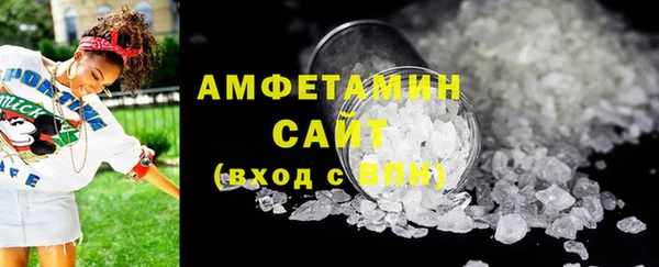 мяу мяу кристалл Михайлов