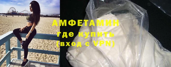 молекула духа Михайловка