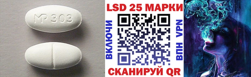 Лсд 25 экстази кислота  Купить где  Уяр 