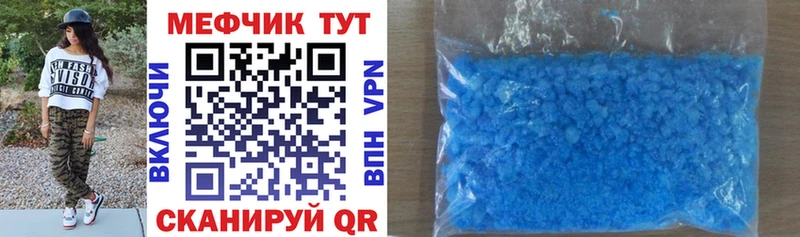 Купить где  Уяр  МЕФ mephedrone 