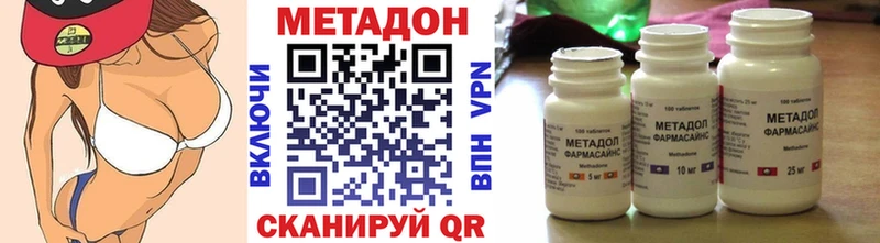 Метадон VHQ  Купить где  Уяр