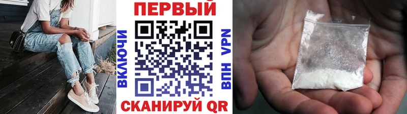 Купить где  Уяр  Метамфетамин мет