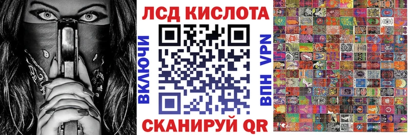 Купить  Уяр  Марки N-bome 1500мкг 