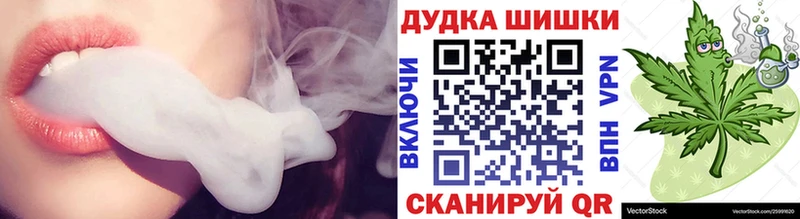 МАРИХУАНА OG Kush  Купить где  Уяр 